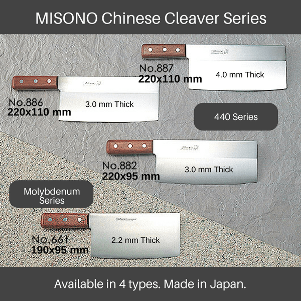 Misono Molybdenum Chinese Cleaver 190mm No.661 Chinese Cleavers