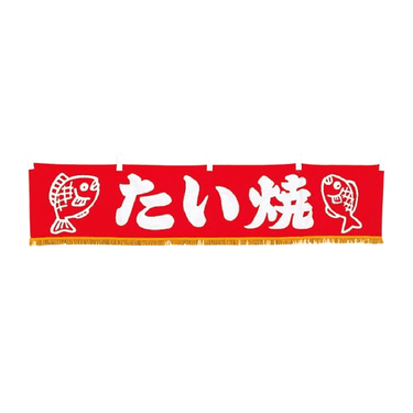 Restaurant Front Banner Noren Curtain Panel with Fringe for Taiyaki Waffle Table Decorations