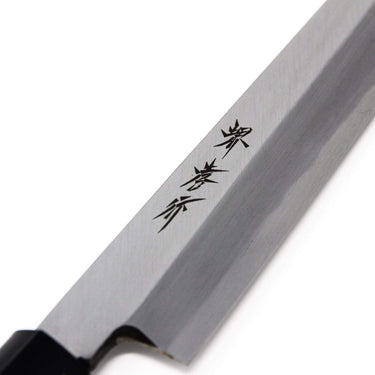 Sakai Takayuki Kasumitogi Shirogami Carbon Steel Yanagiba Knife Yanagiba Knives