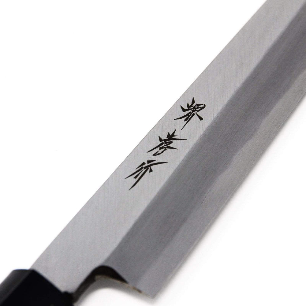 Yanagiba (Sashimi Knife) Aogami Steel No.2 With Kuro Hammered Pattern, &ndash