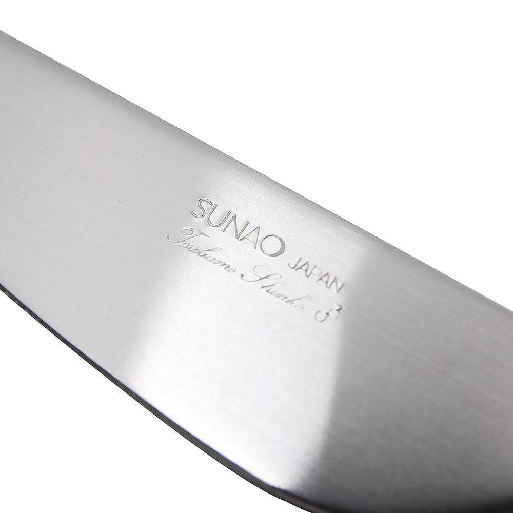 Tsubame Shinko SUNAO Dinner Knife (Matt Finish) Dinner Knives