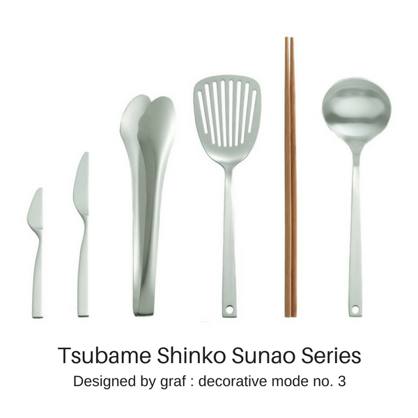 Tsubame Shinko SUNAO Stainless Steel Ladle (Matt Finish) Turners