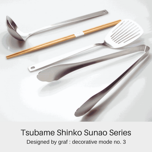 Tsubame Shinko SUNAO Stainless Steel Slotted Turner (Matt Finish) Turners