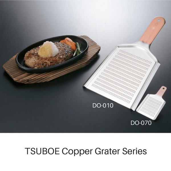 https://www.globalkitchenjapan.com/cdn/shop/products/tsuboe-super-high-cut-copper-mini-fine-grater-graters-28324542927.png?v=1645523150