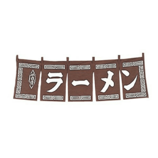 Wako Restaurant Front Banner Noren Curtain Panel for Ramen (2 Colours) Brown Table Decorations
